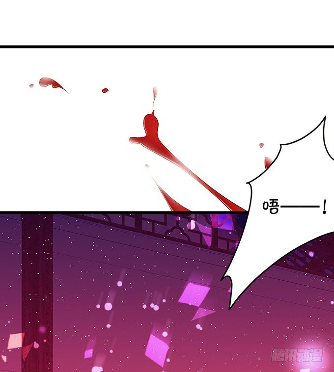 离修，我一定要救你！(1/2)-第84话