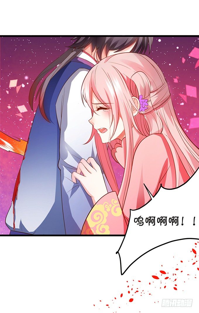 离修，我一定要救你！(1/2)-第84话
