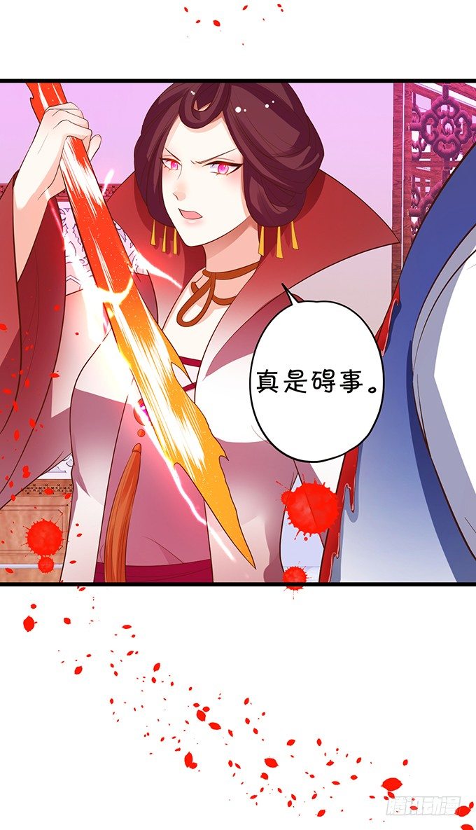离修，我一定要救你！(1/2)-第84话