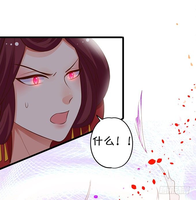 离修，我一定要救你！(1/2)-第84话