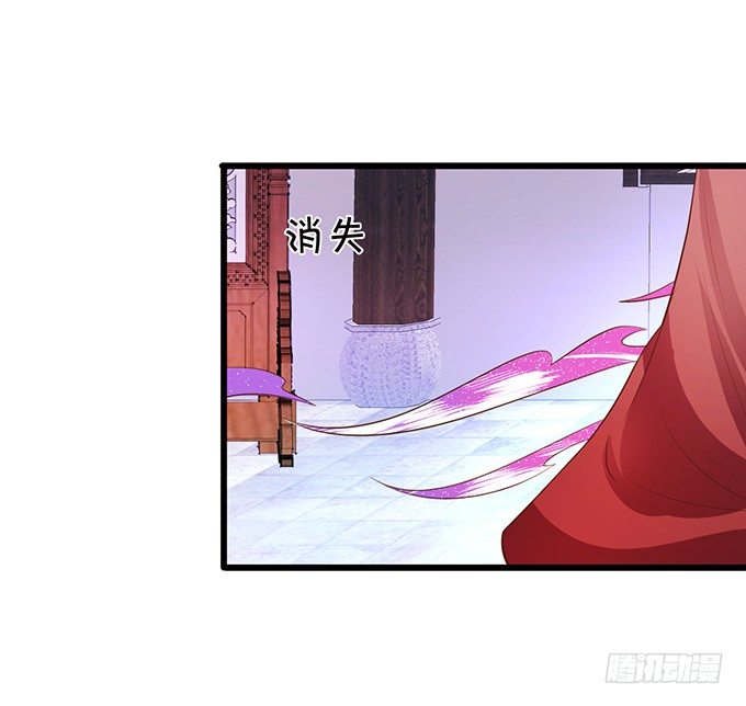 离修，我一定要救你！(1/2)-第84话