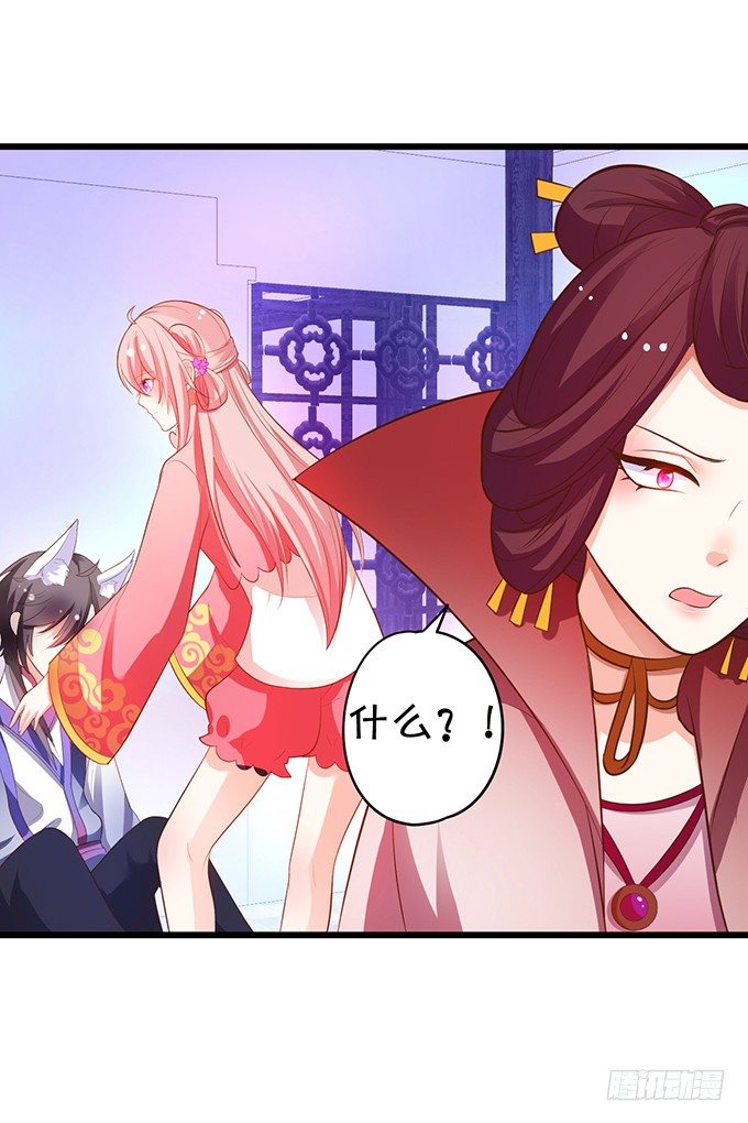 离修，我一定要救你！(1/2)-第84话