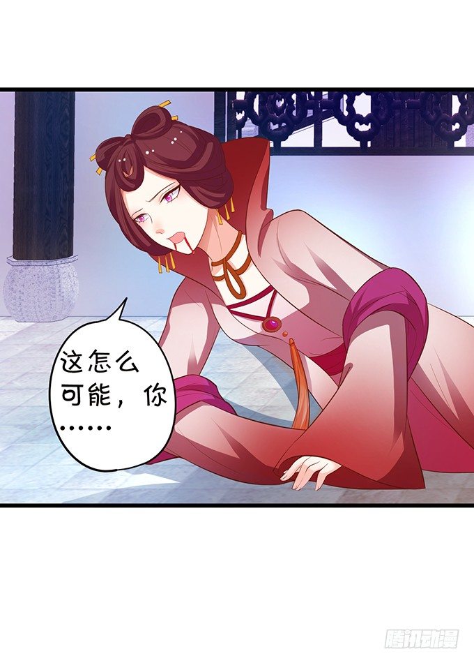 离修，我一定要救你！(1/2)-第84话