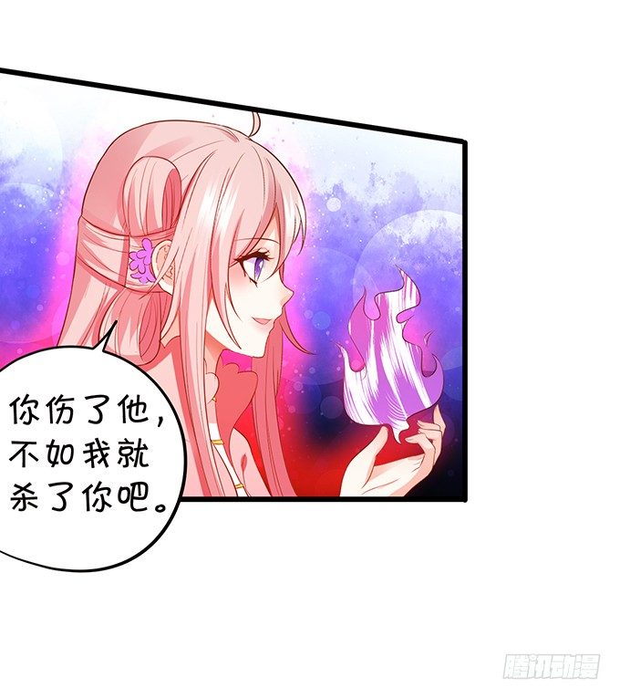 离修，我一定要救你！(1/2)-第84话