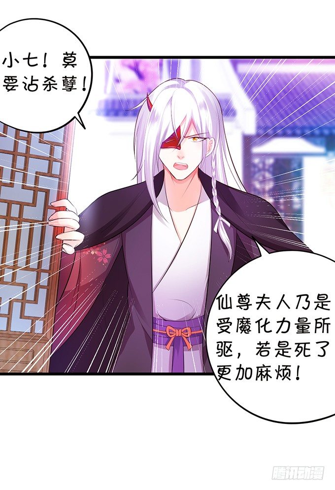 离修，我一定要救你！(1/2)-第84话