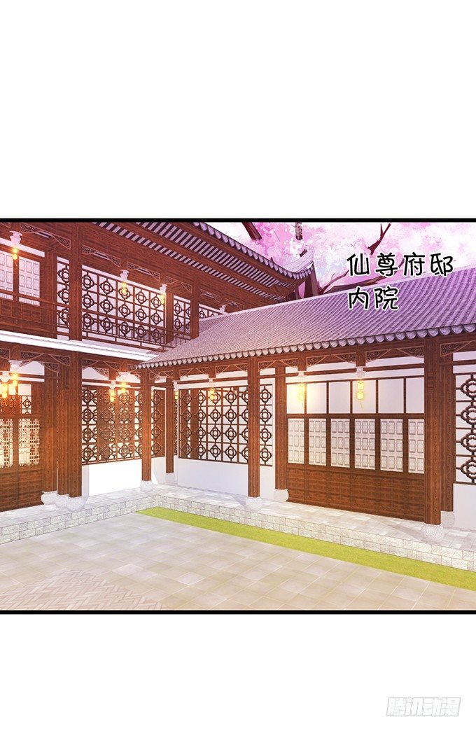 离修，我一定要救你！(1/2)-第84话