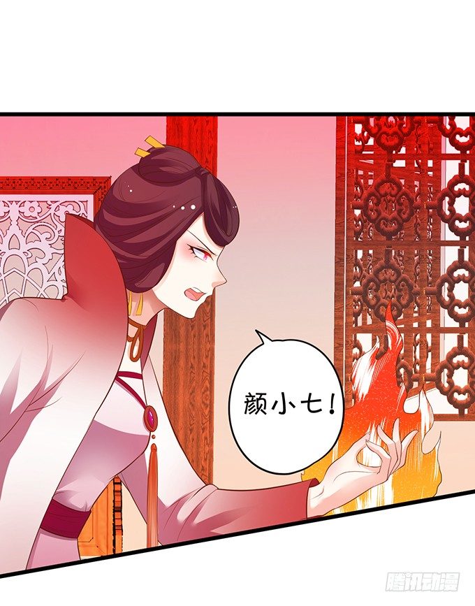 离修，我一定要救你！(1/2)-第84话