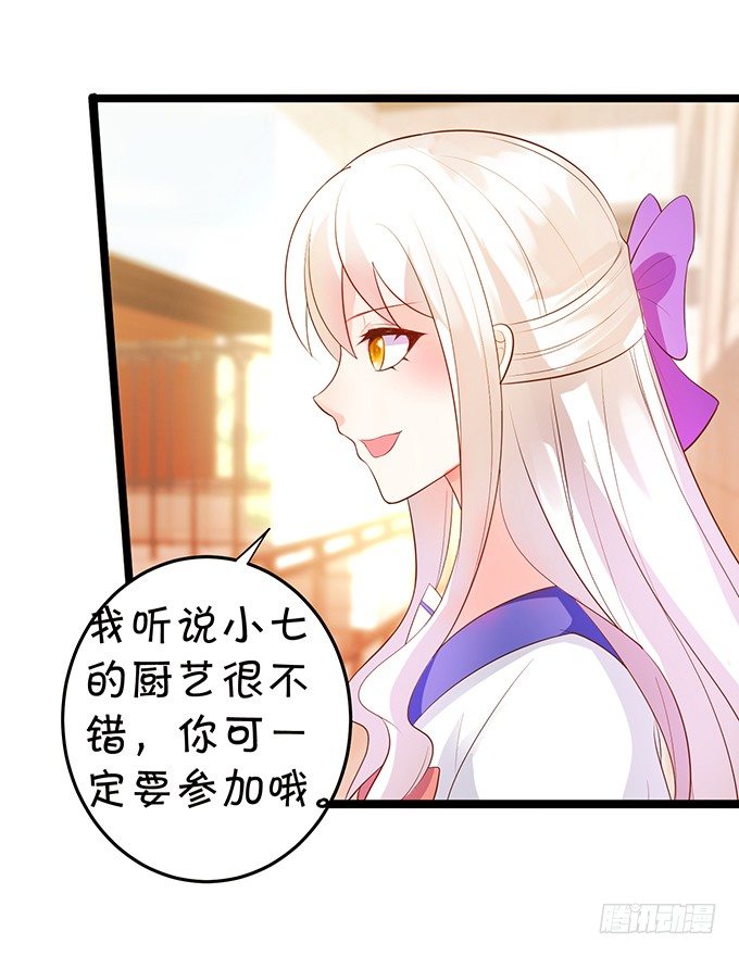 厨艺大赛下的阴谋！？(1/2)-第86话