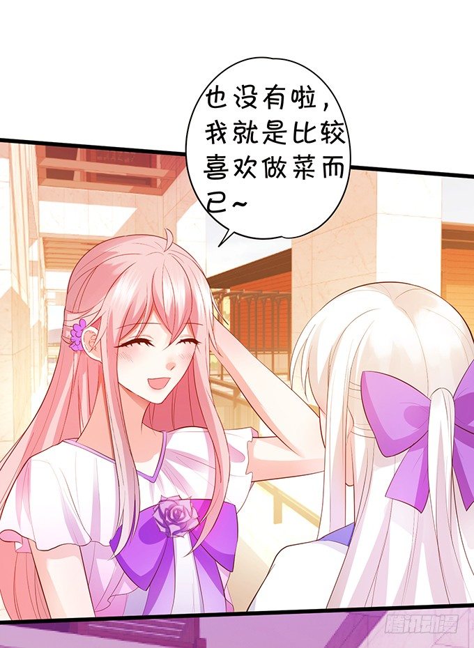厨艺大赛下的阴谋！？(1/2)-第86话