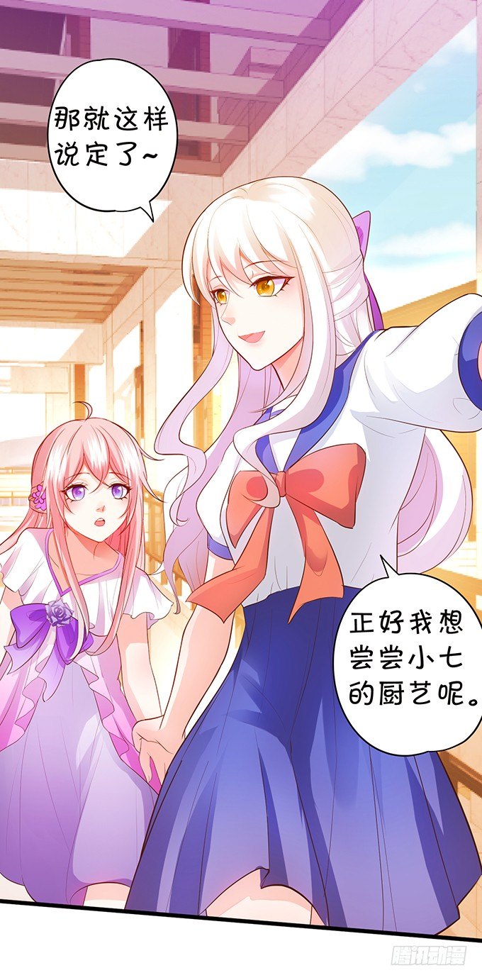 厨艺大赛下的阴谋！？(1/2)-第86话