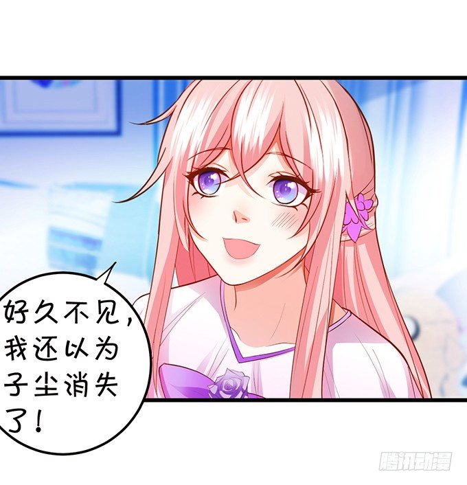 厨艺大赛下的阴谋！？(1/2)-第86话