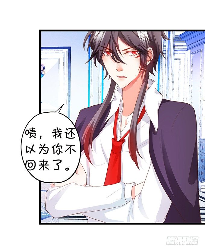 厨艺大赛下的阴谋！？(1/2)-第86话