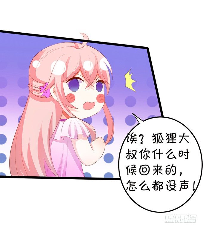厨艺大赛下的阴谋！？(1/2)-第86话