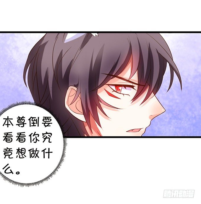 厨艺大赛下的阴谋！？(1/2)-第86话
