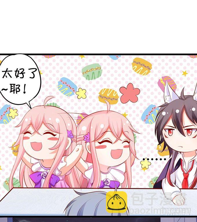 厨艺大赛下的阴谋！？(1/2)-第86话