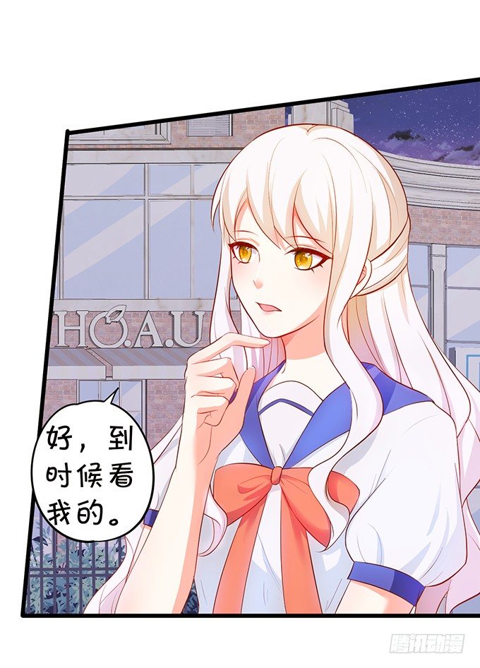 厨艺大赛下的阴谋！？(1/2)-第86话