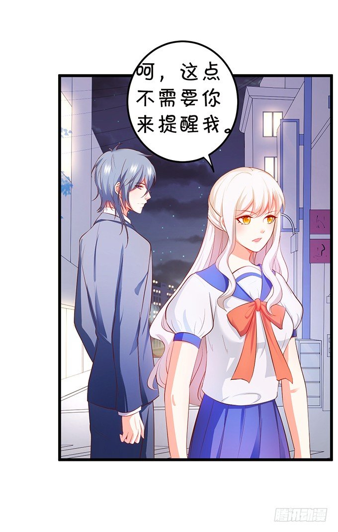 厨艺大赛下的阴谋！？(1/2)-第86话