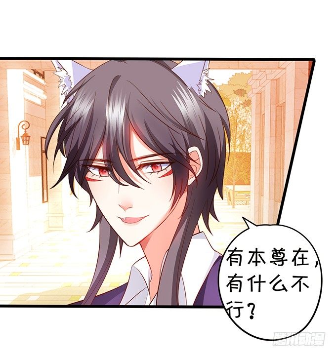 厨艺大赛下的阴谋！？(1/2)-第86话