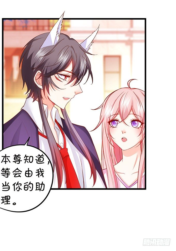 厨艺大赛下的阴谋！？(1/2)-第86话
