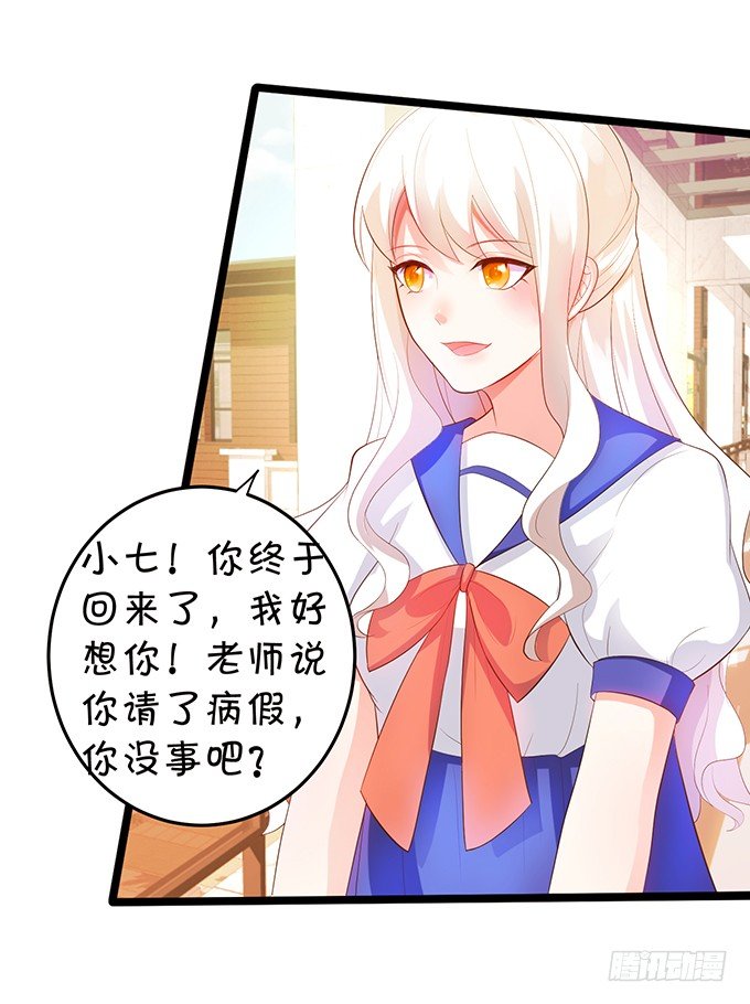 厨艺大赛下的阴谋！？(1/2)-第86话