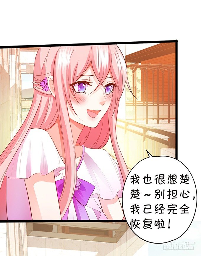 厨艺大赛下的阴谋！？(1/2)-第86话