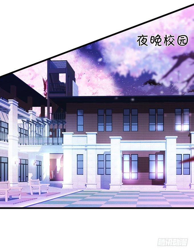 校园风波！(1/2)-第88话