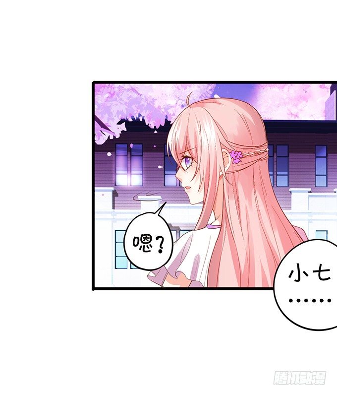 校园风波！(1/2)-第88话