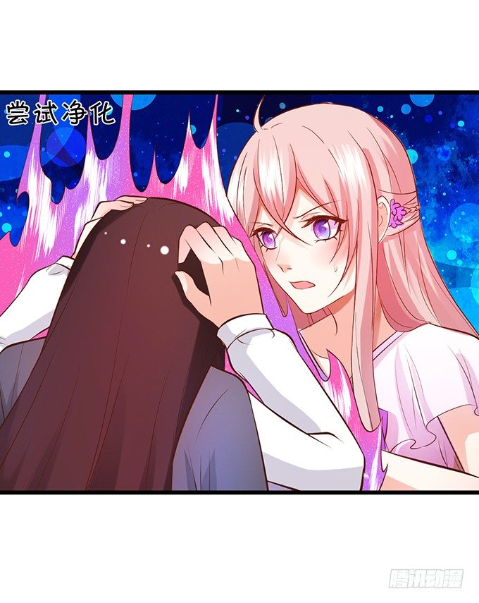 校园风波！(1/2)-第88话
