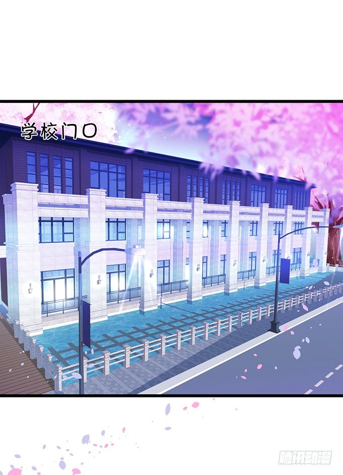校园风波！(1/2)-第88话