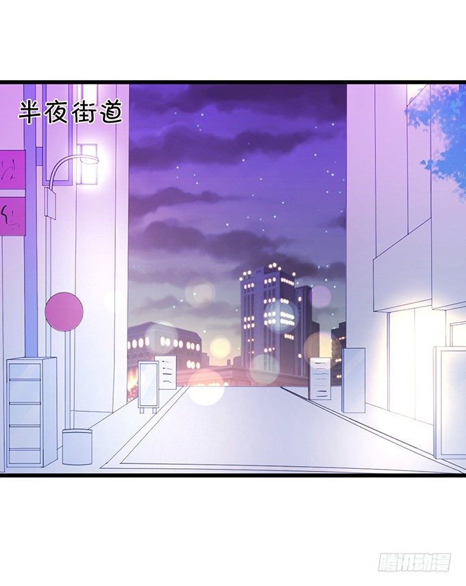 校园风波！(1/2)-第88话