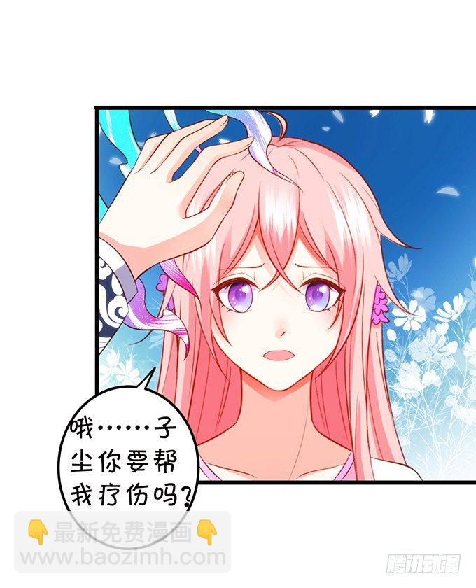 事情败露，小七危机！(1/2)-第90话