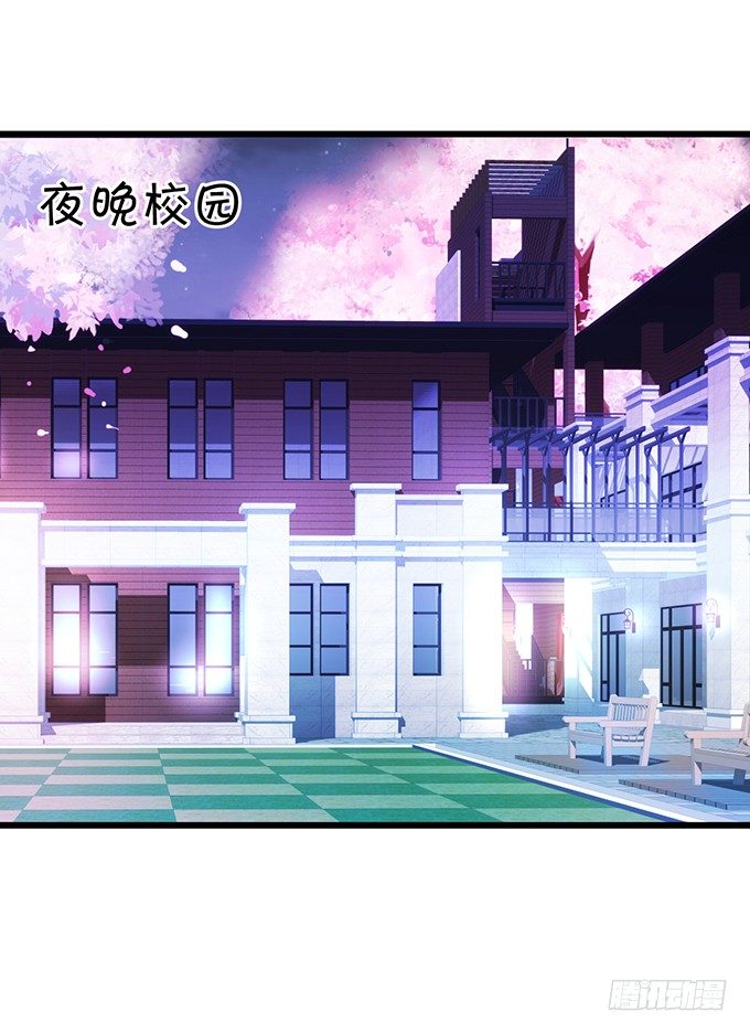 事情败露，小七危机！(1/2)-第90话