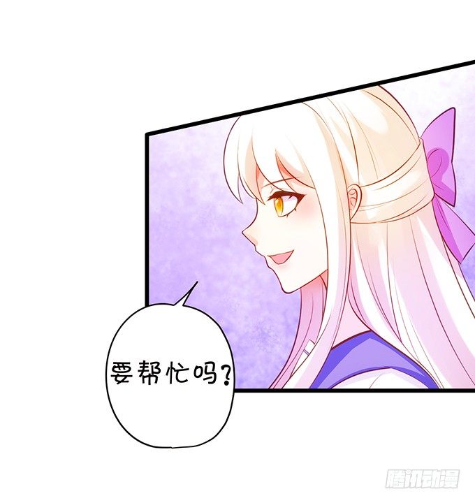 事情败露，小七危机！(1/2)-第90话