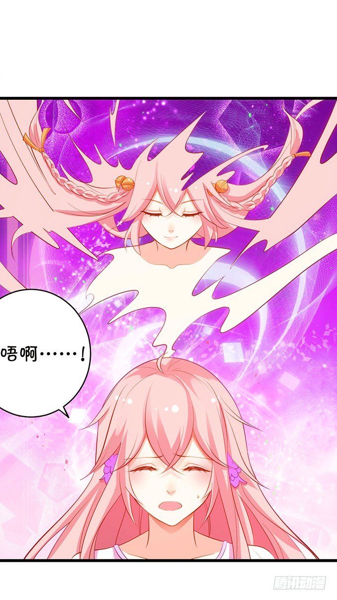事情败露，小七危机！(1/2)-第90话