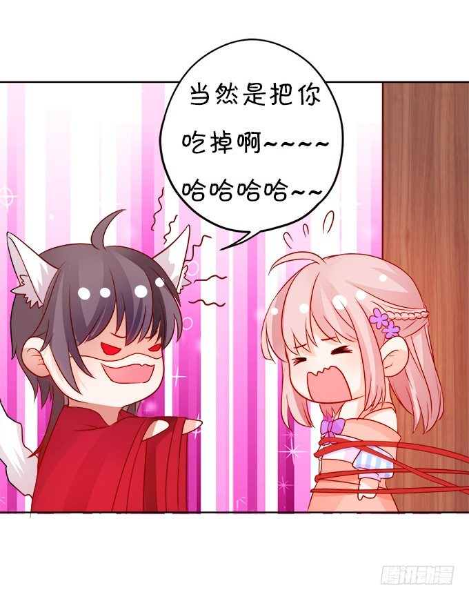 让我喂你吃药吧~(1/2)-第10话