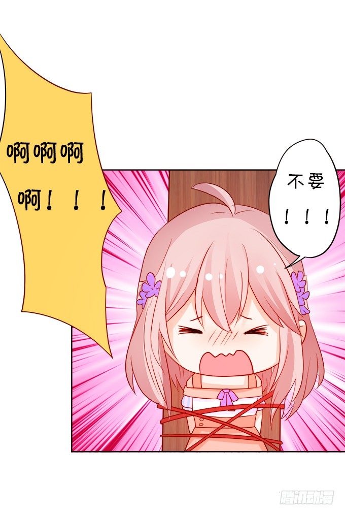 让我喂你吃药吧~(1/2)-第10话