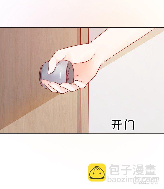 让我喂你吃药吧~(1/2)-第10话