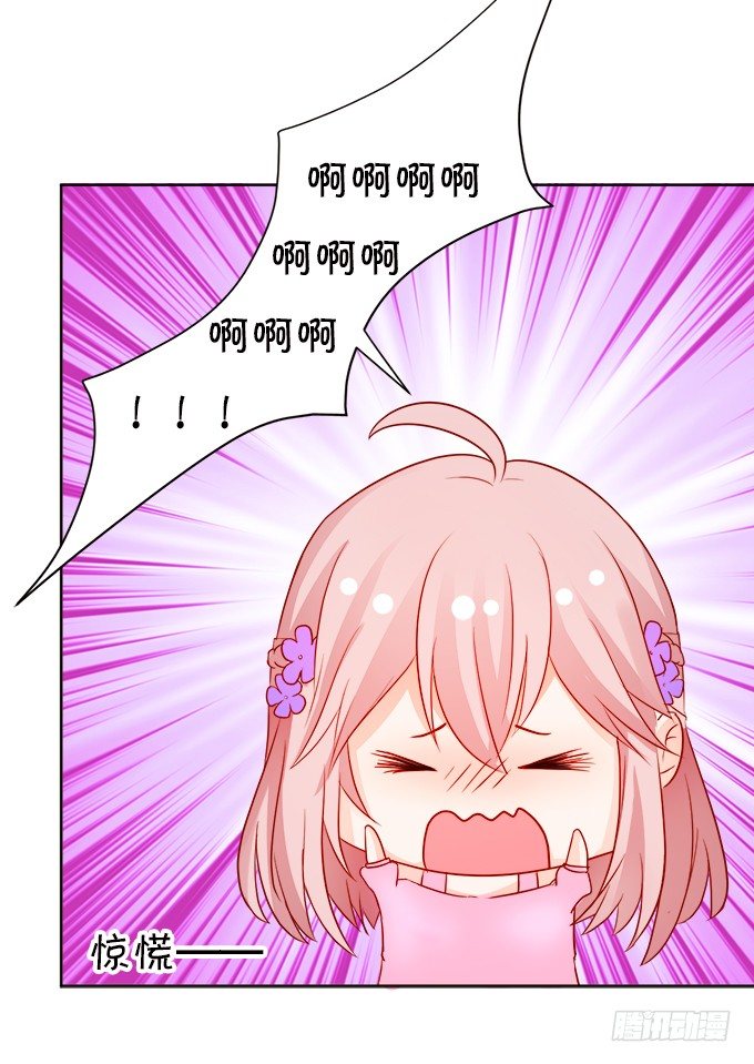 让我喂你吃药吧~(1/2)-第10话