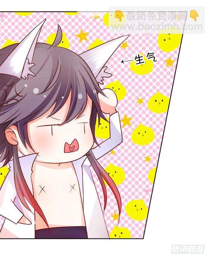 让我喂你吃药吧~(1/2)-第10话