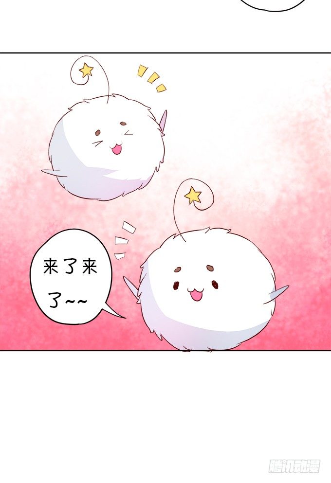 让我喂你吃药吧~(1/2)-第10话