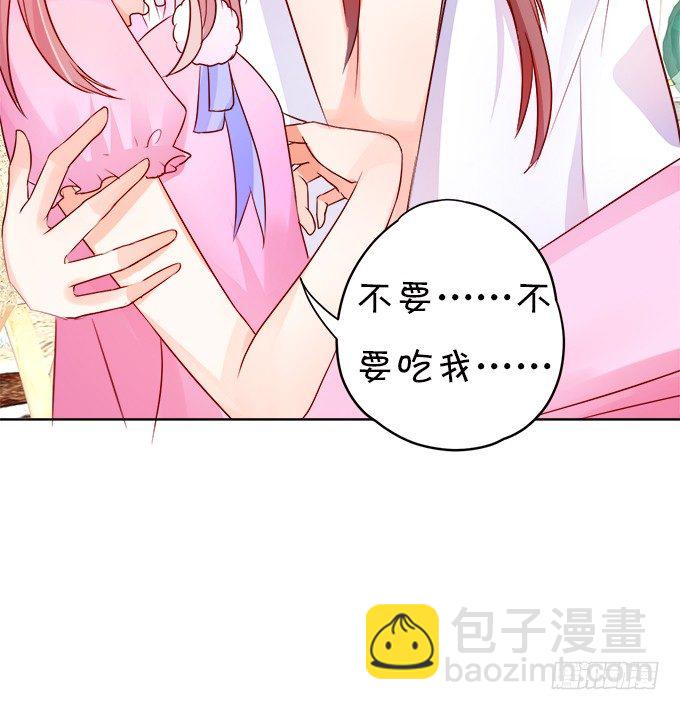 让我喂你吃药吧~(1/2)-第10话