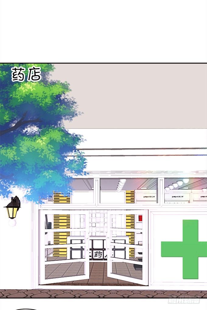 让我喂你吃药吧~(1/2)-第10话
