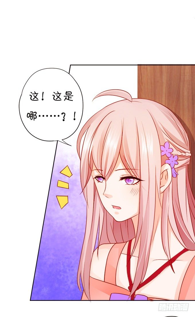 让我喂你吃药吧~(1/2)-第10话