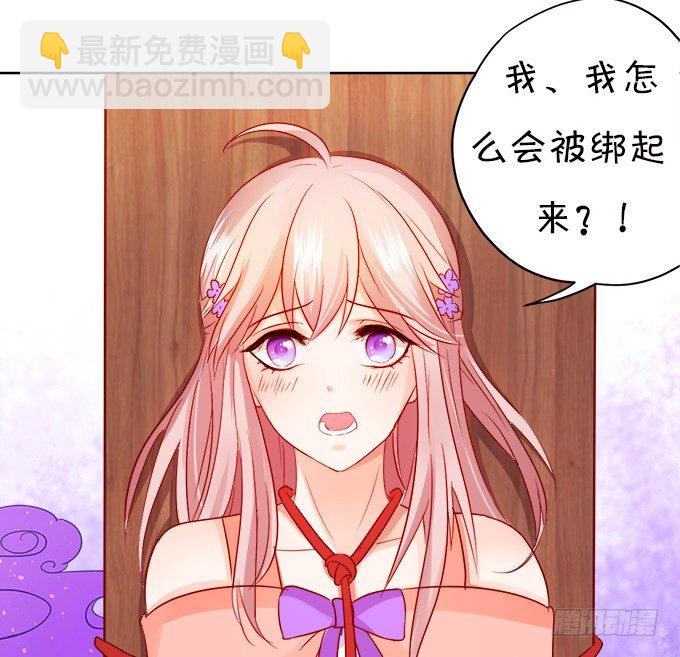 让我喂你吃药吧~(1/2)-第10话