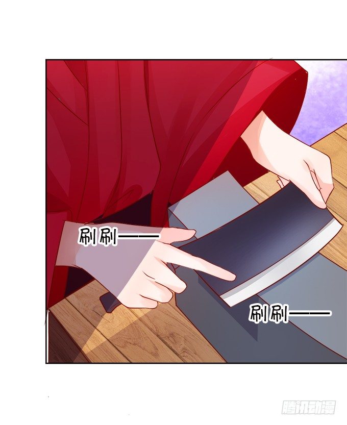 让我喂你吃药吧~(1/2)-第10话