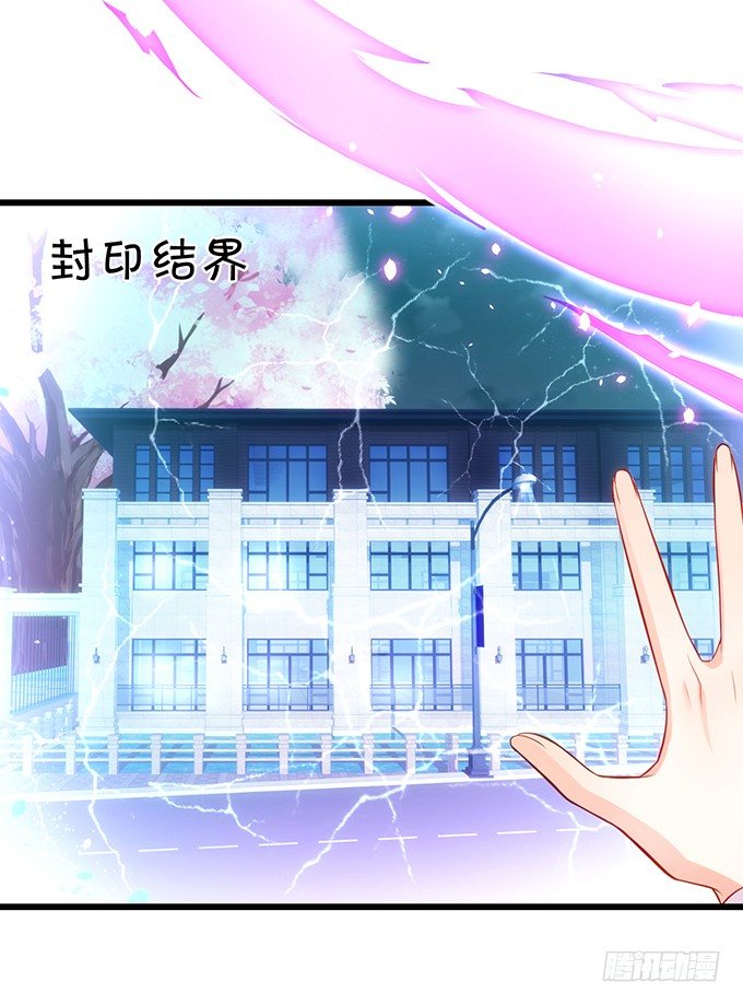 什么！？双修？(1/2)-第92话