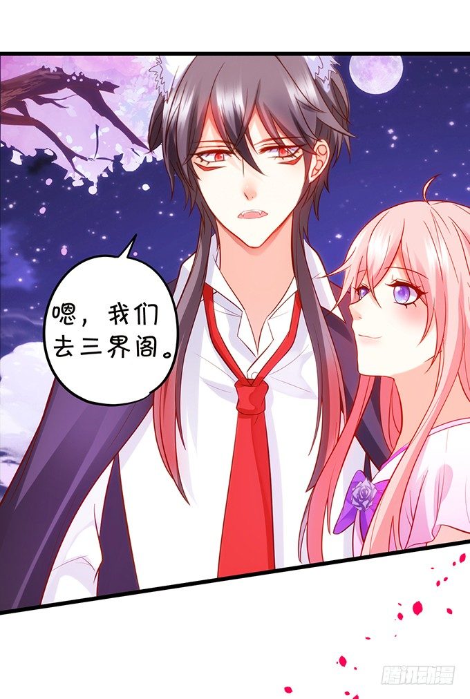什么！？双修？(1/2)-第92话
