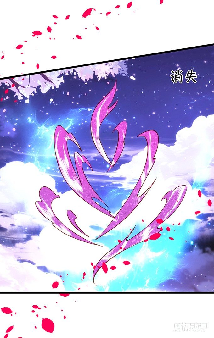 什么！？双修？(1/2)-第92话