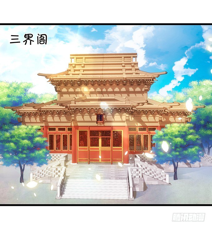 什么！？双修？(1/2)-第92话