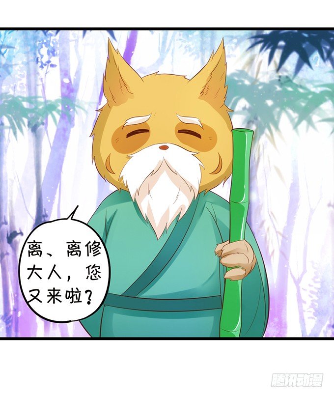 什么！？双修？(1/2)-第92话
